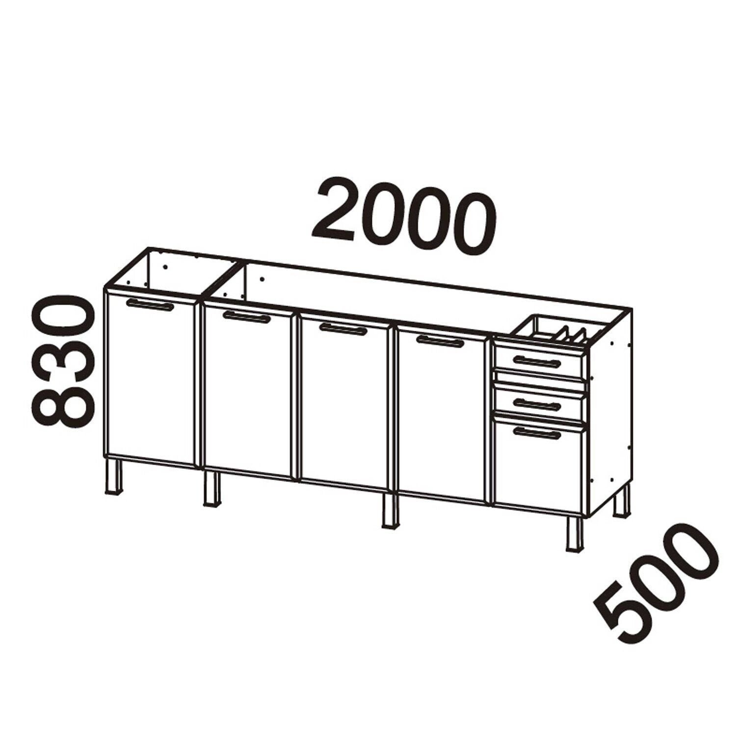 Balcão de Cozinha em Aço 5 Portas 2 Gavetas sem Tampo 200cm Star New Telasul Branco